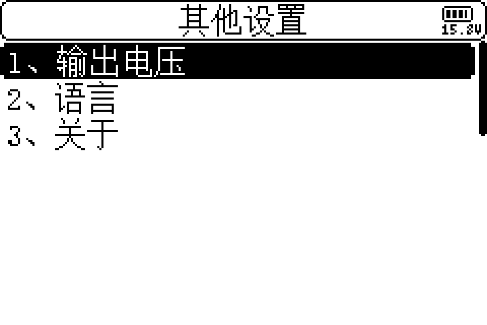 其他设置