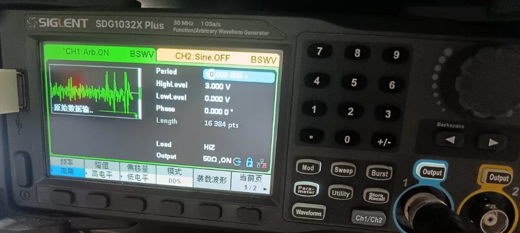 外部信号发生器输出已知波形给 ADC