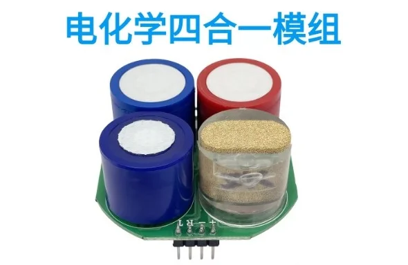 电化学气体传感器