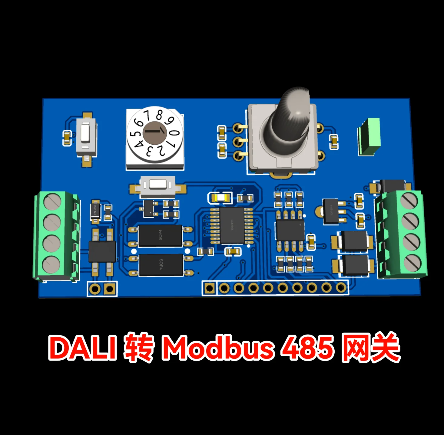 DALI 转 Modbus 网关硬件