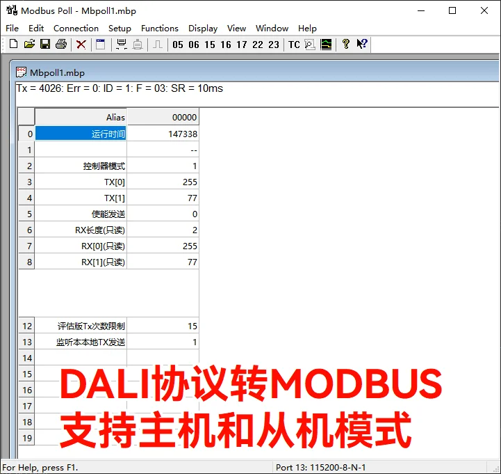 Modbus Poll 中的寄存器视图