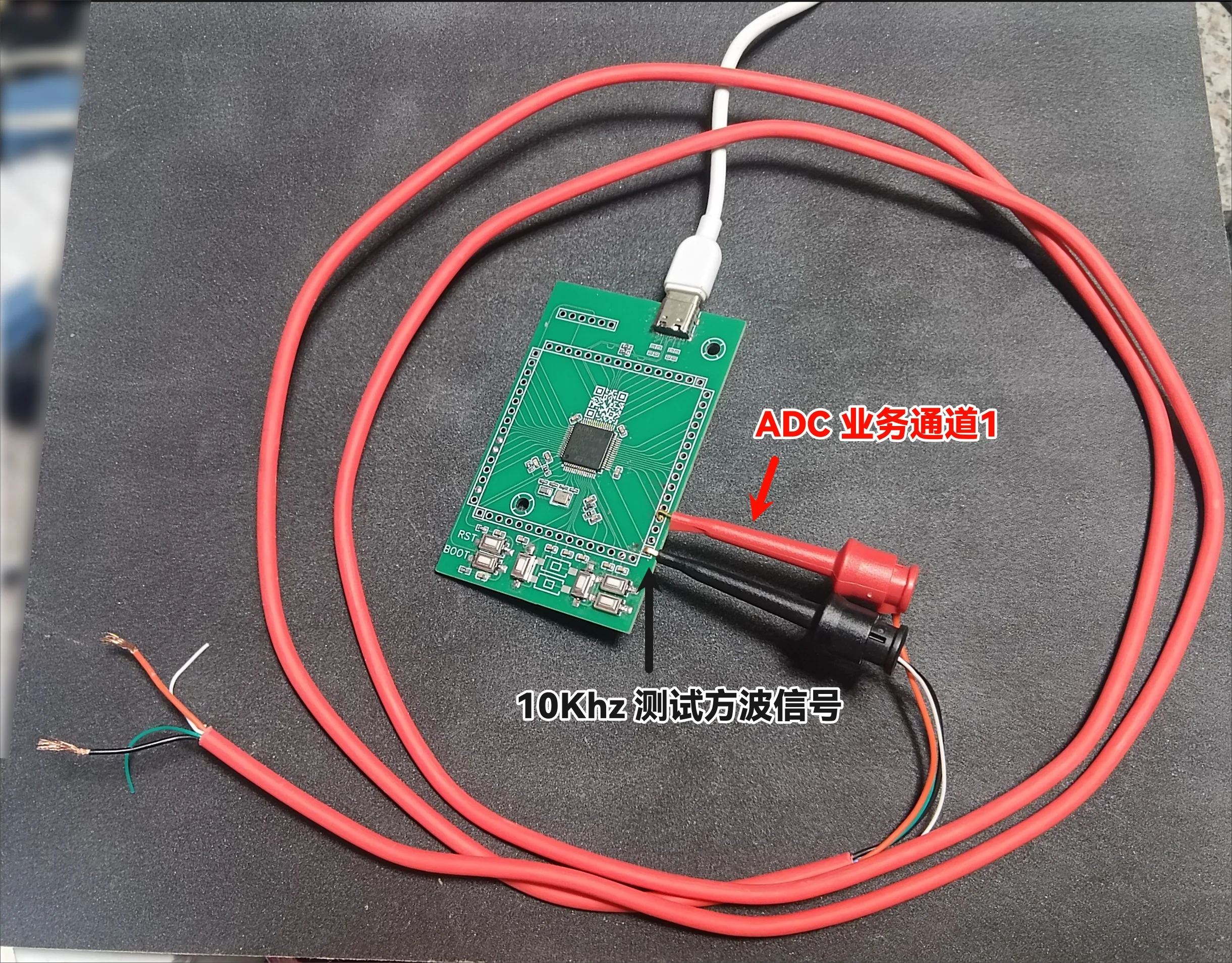 黑端子接 10 kHz 方波，红端子接 ADC 业务通道 1，线缆另一端悬空